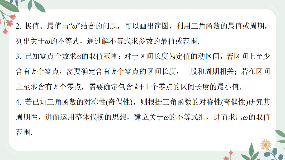 18392192第4页