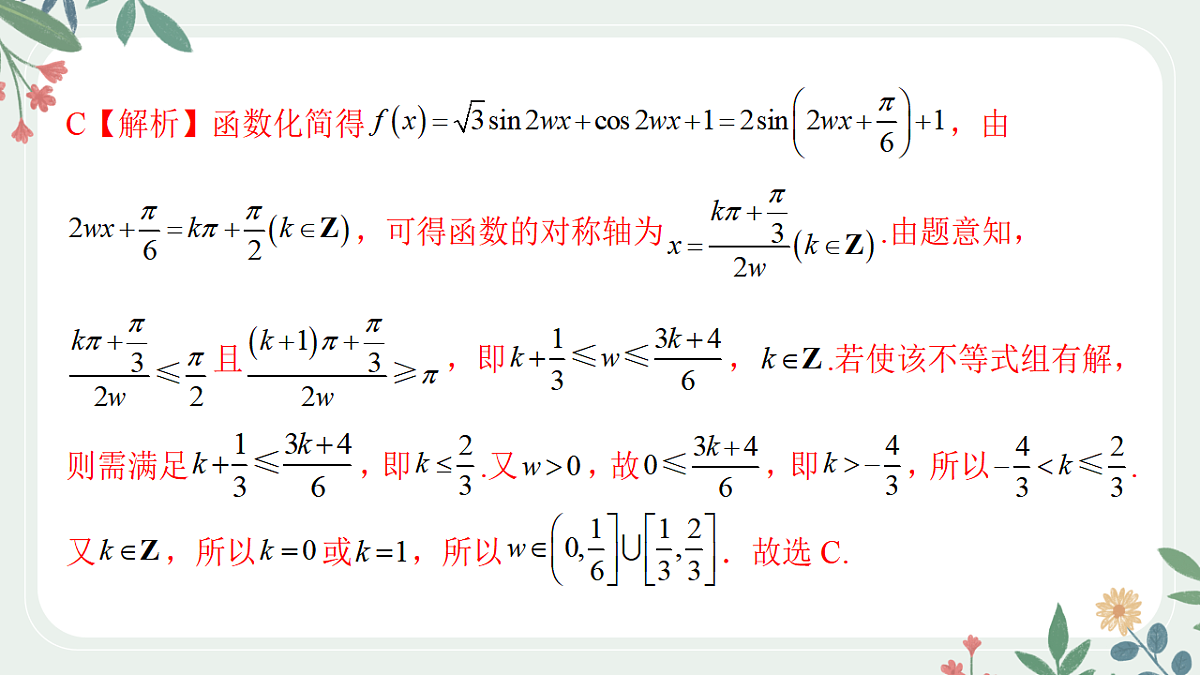 18392192第6页