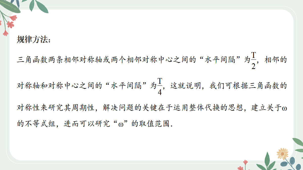 18392192第7页