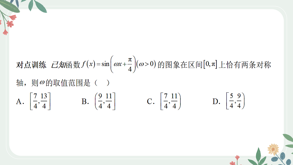 18392192第8页