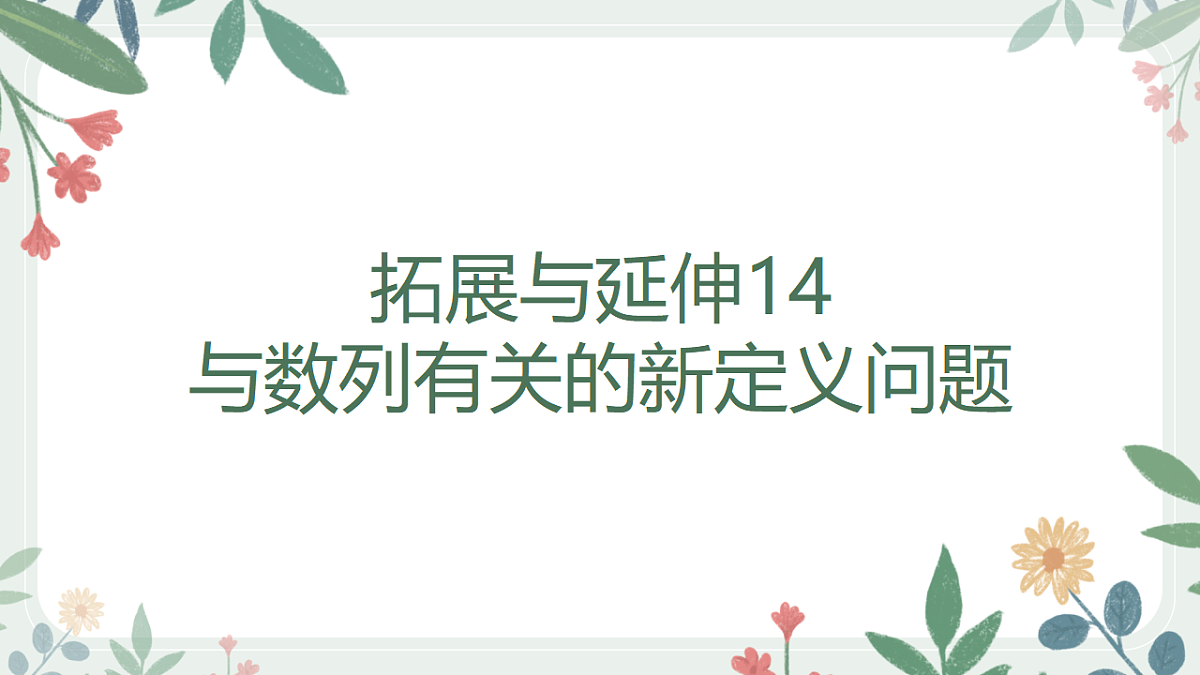 18392207第1页