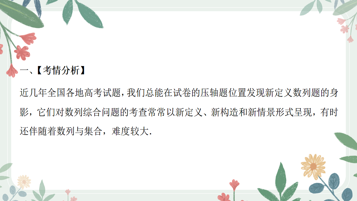 18392207第2页