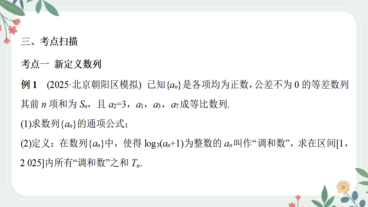 18392207第4页