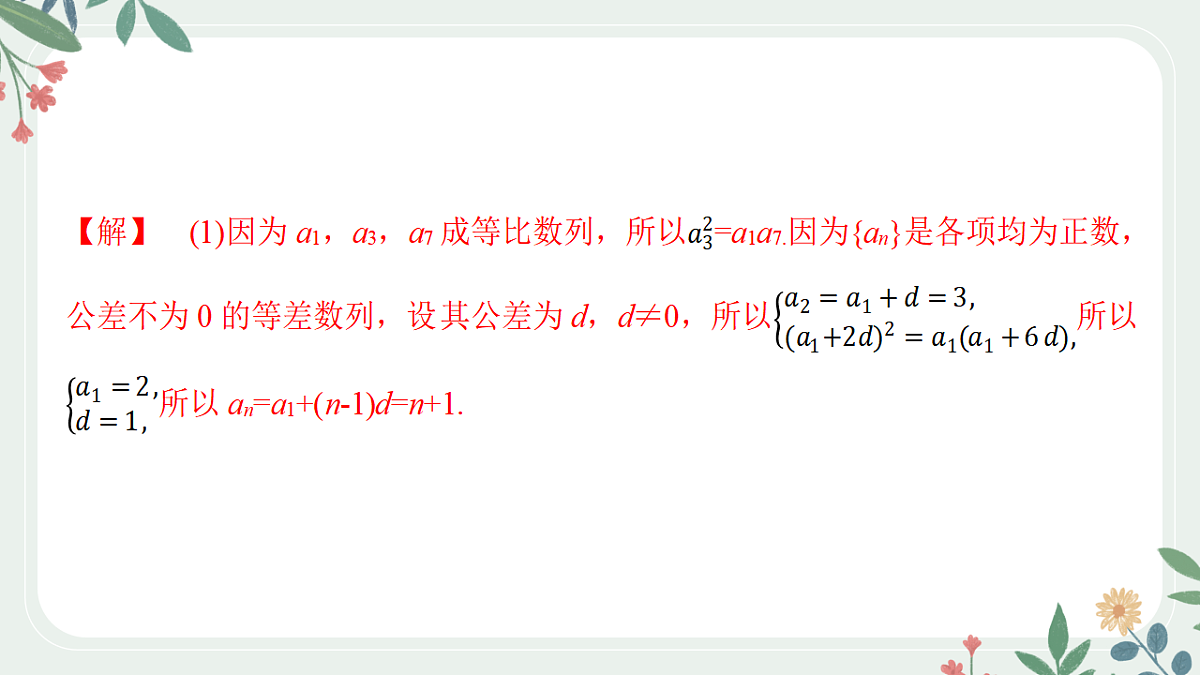 18392207第5页