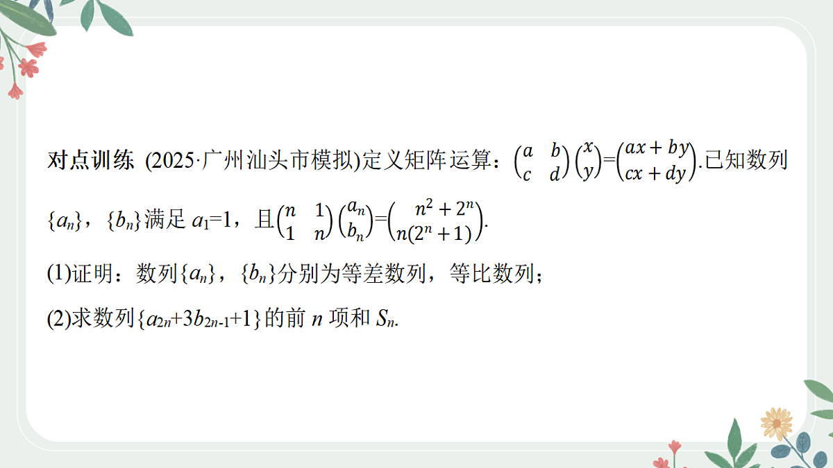18392207第8页