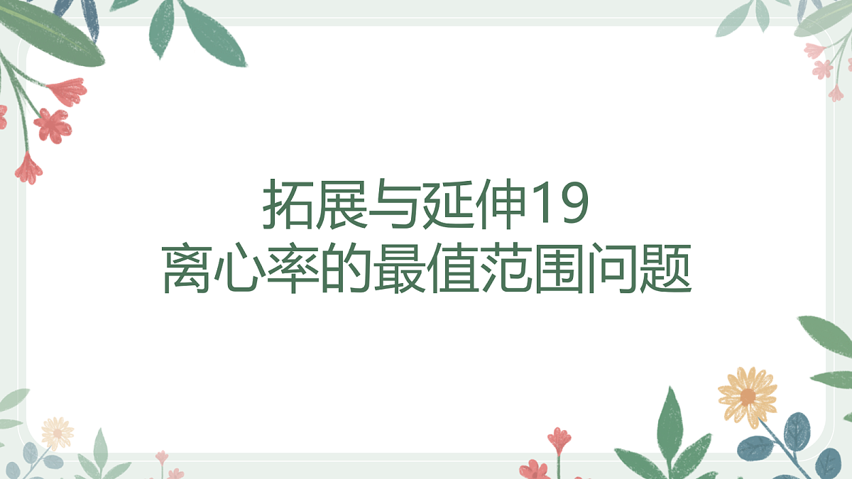 18392229第1页