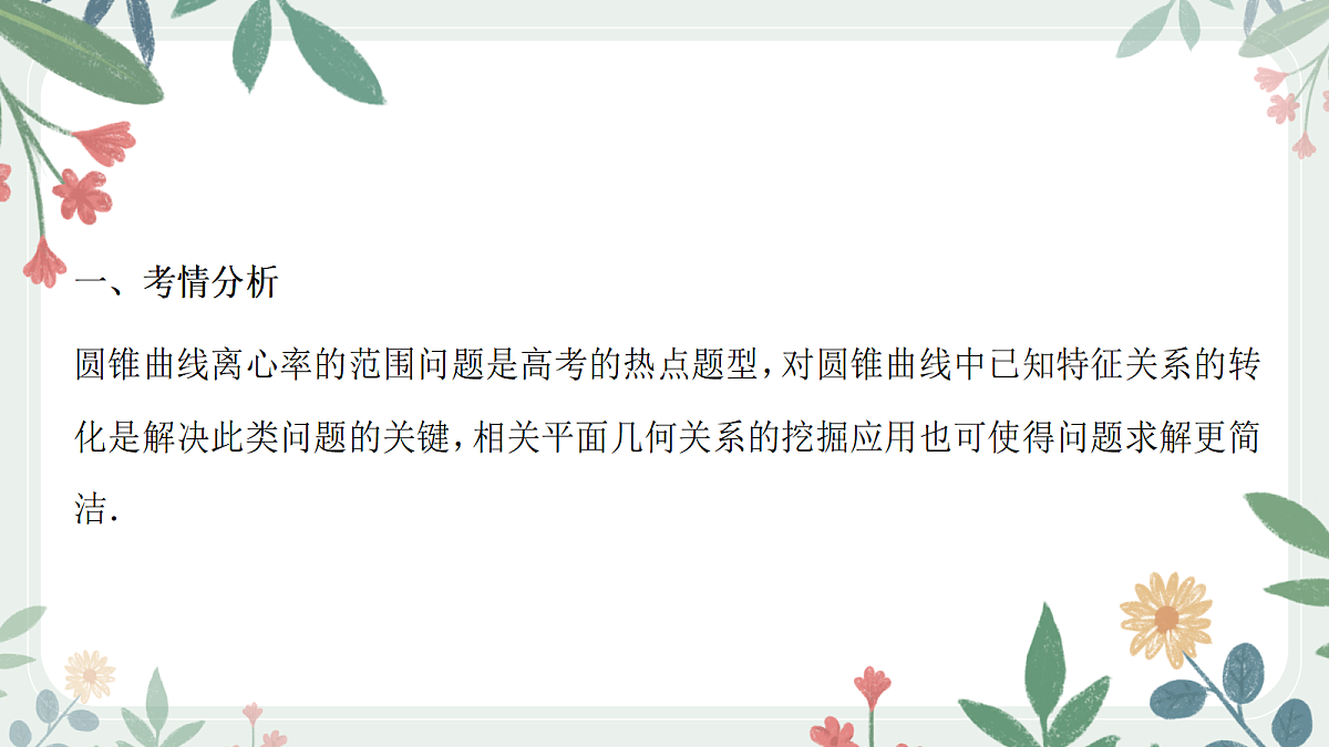 18392229第2页