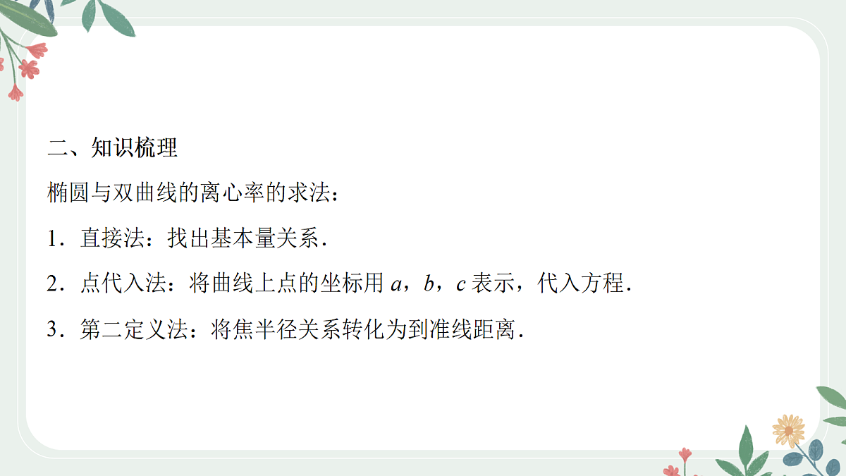 18392229第3页