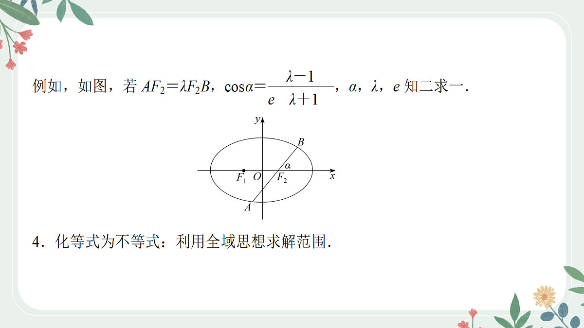 18392229第4页