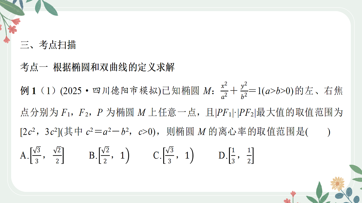 18392229第5页