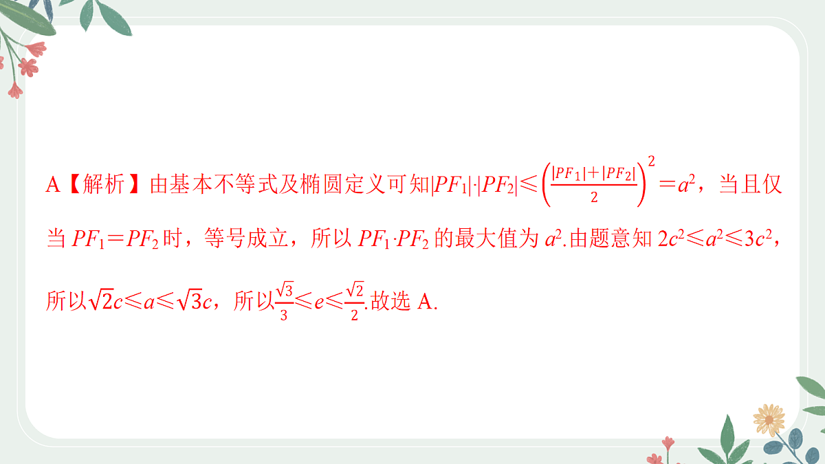 18392229第6页