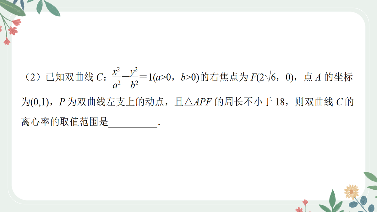 18392229第7页