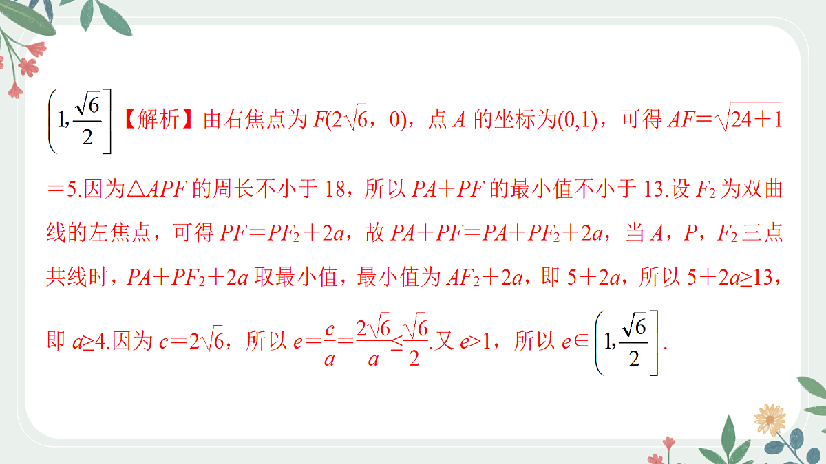 18392229第8页