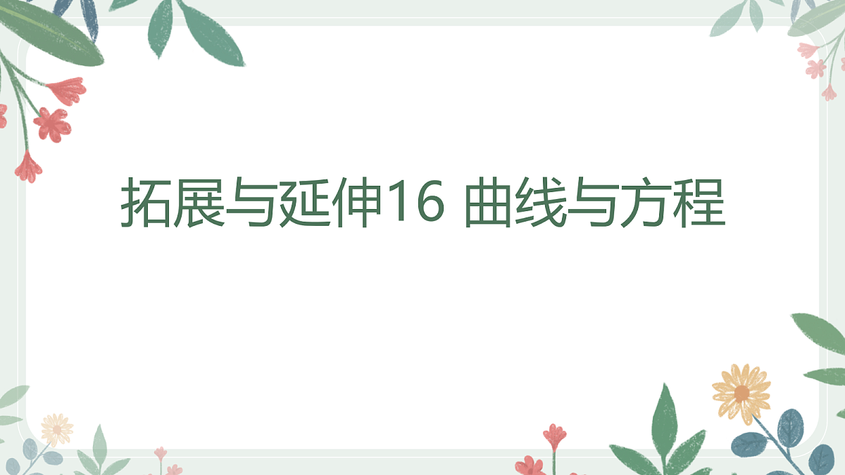 18392230第1页