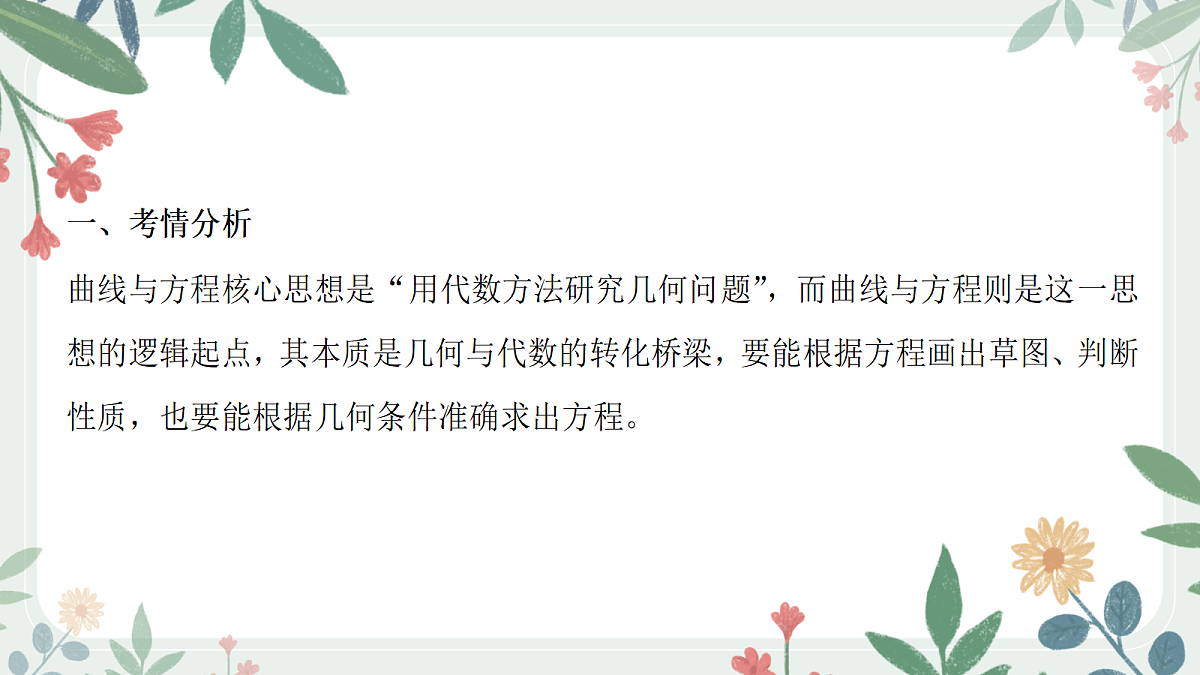 18392230第2页