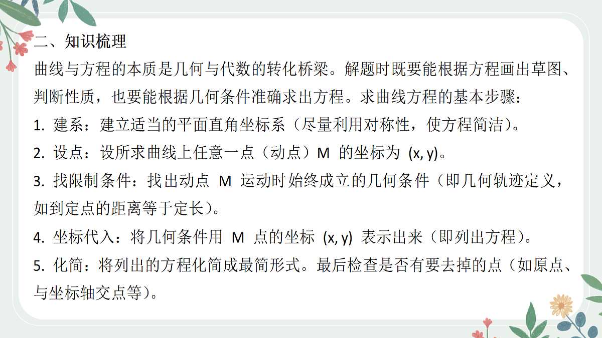 18392230第3页