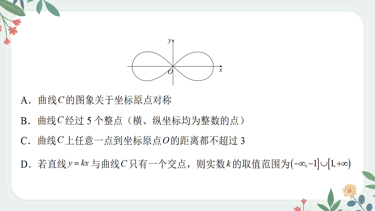 18392230第5页