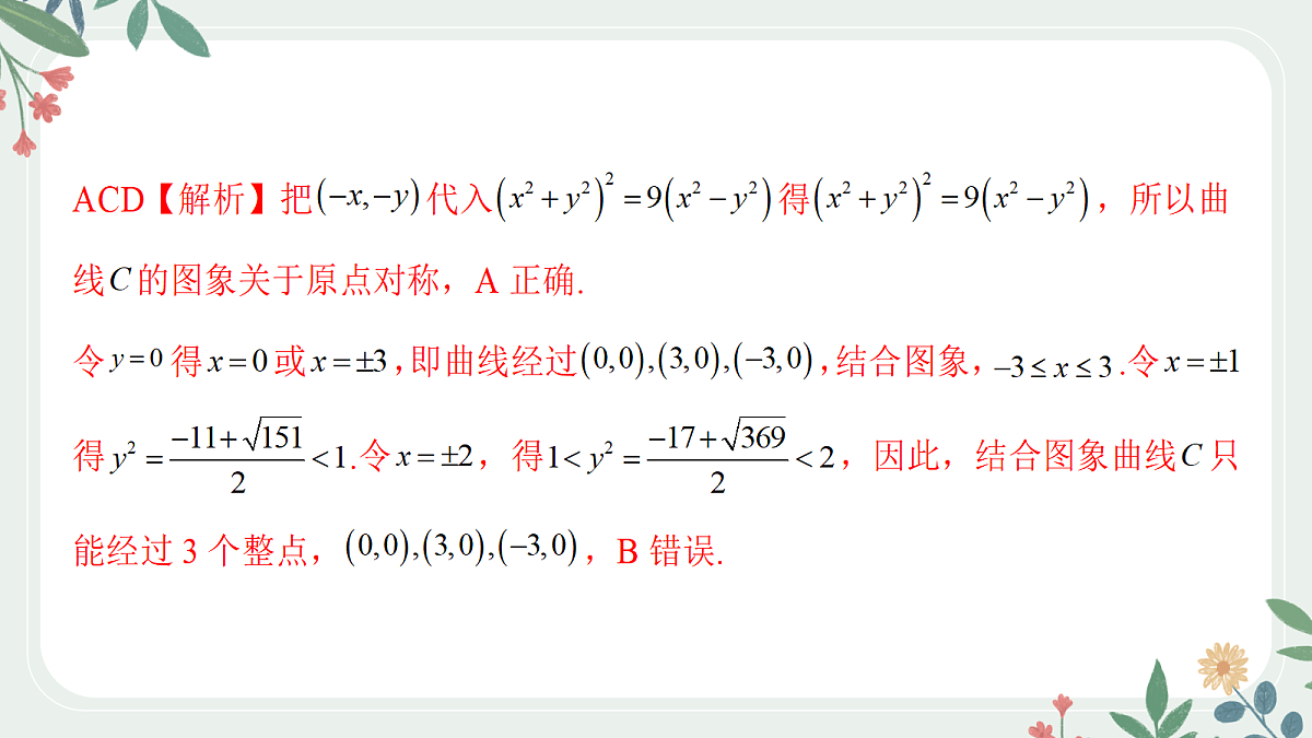 18392230第6页