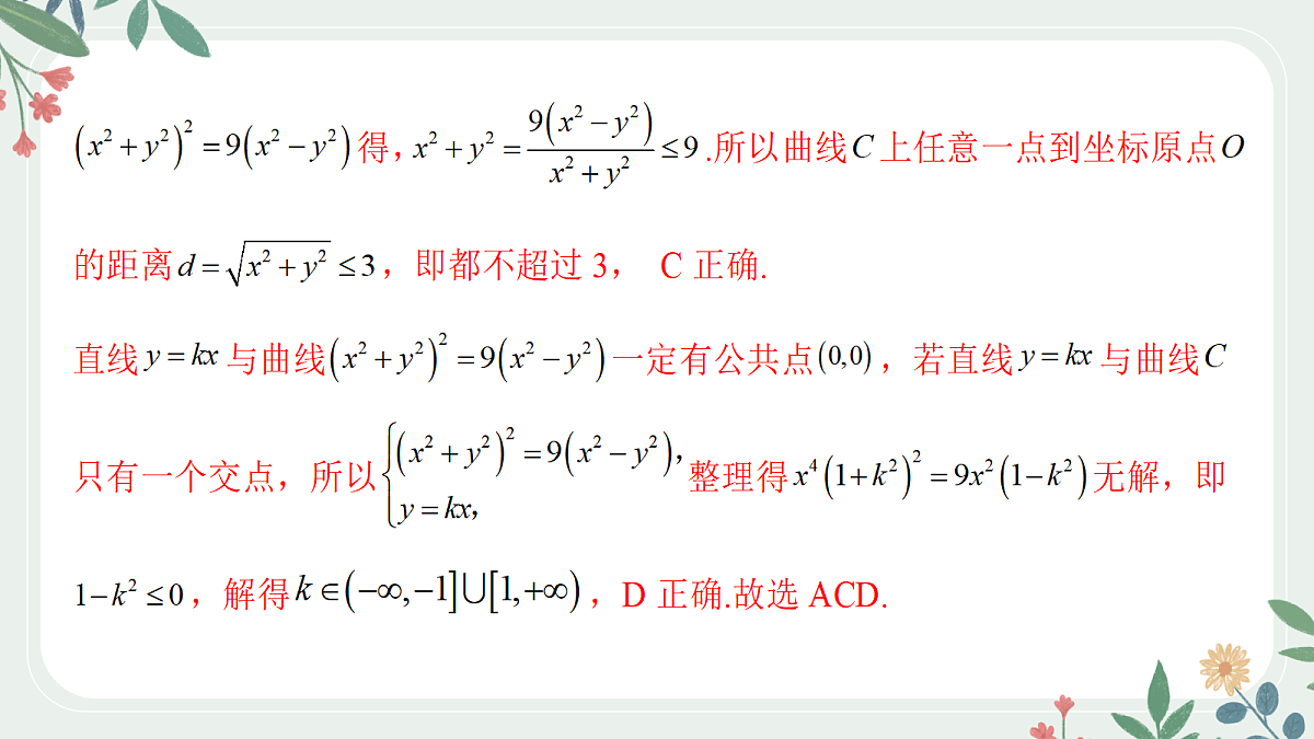 18392230第7页