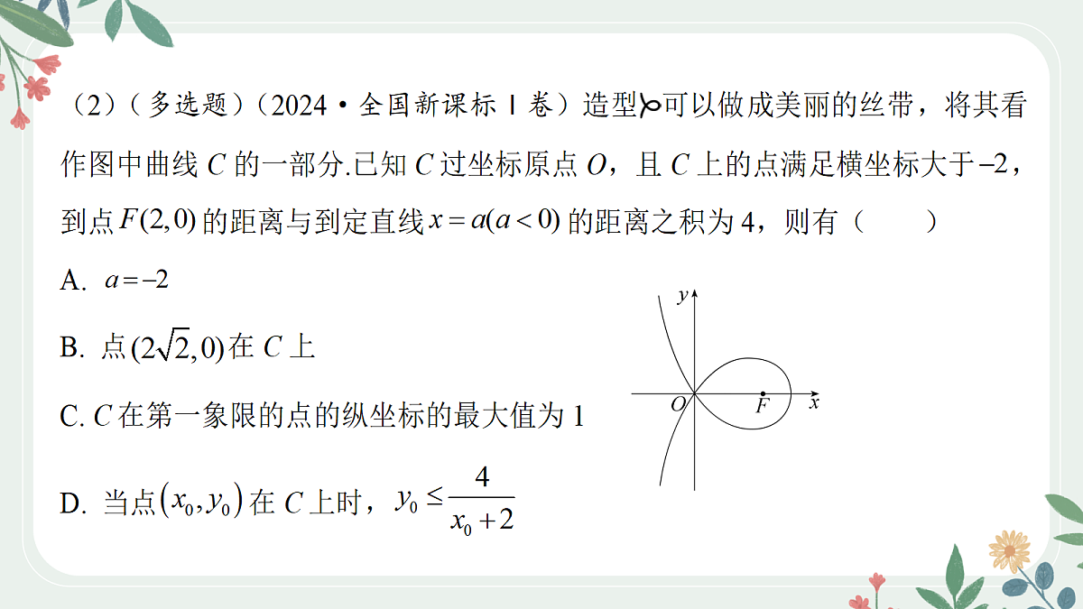 18392230第8页