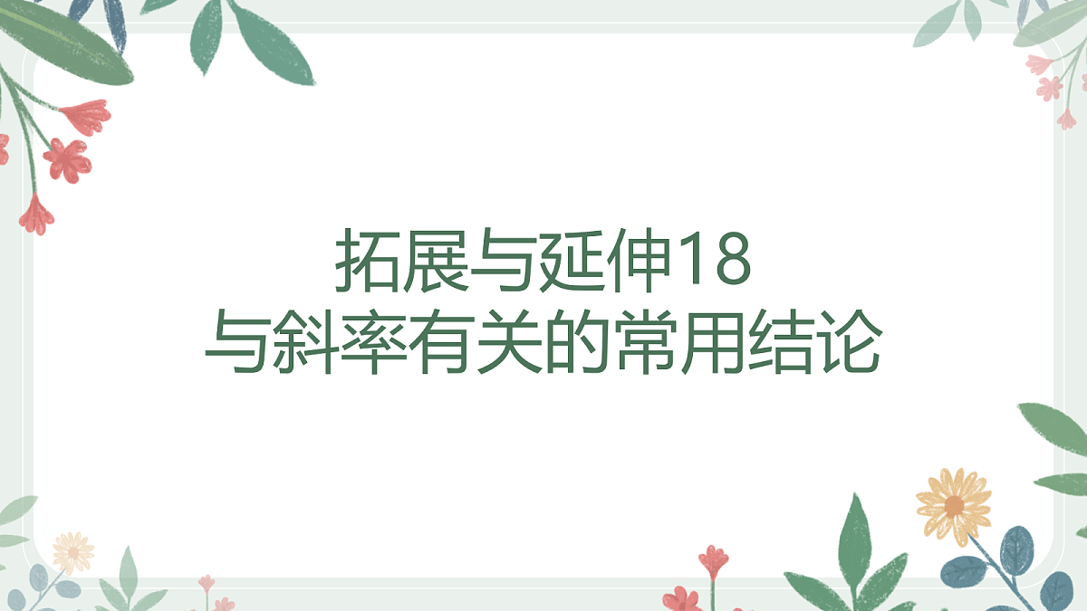 18392231第1页