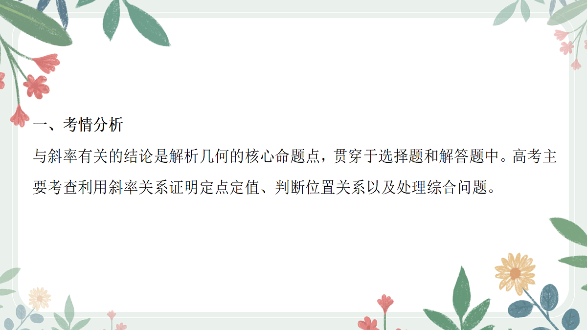 18392231第2页