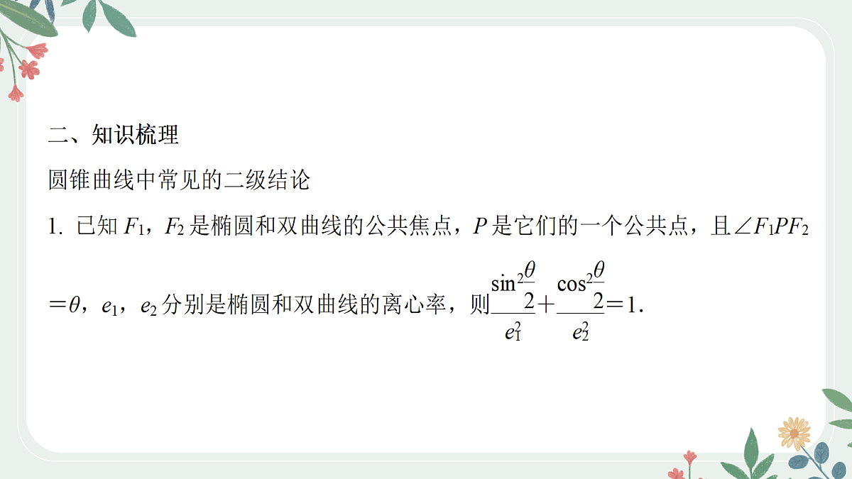 18392231第3页