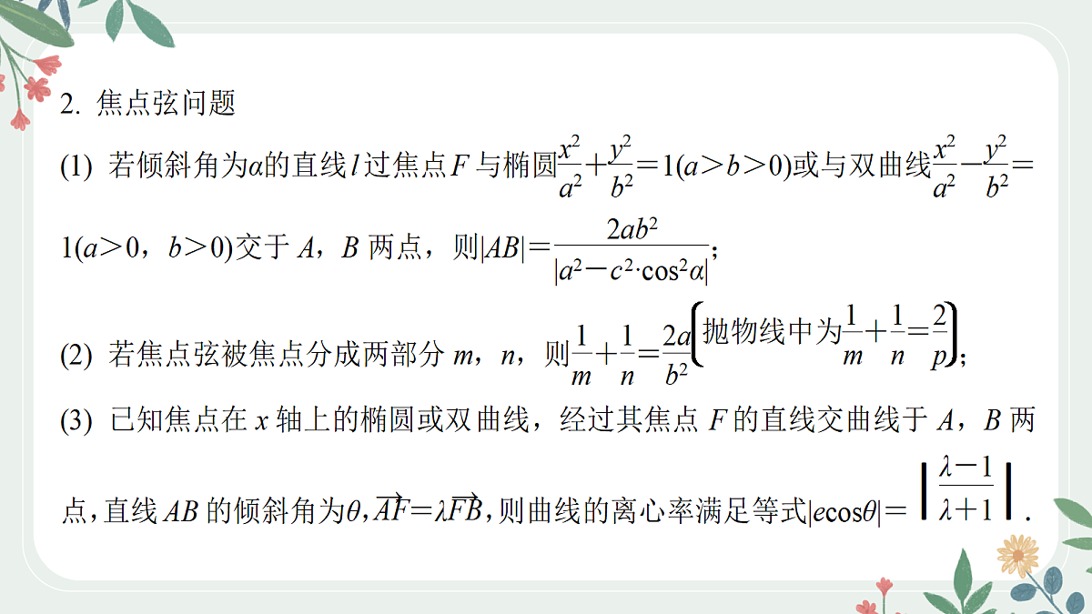 18392231第4页