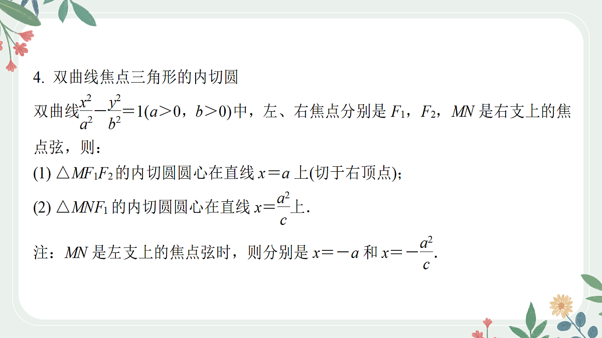 18392231第6页