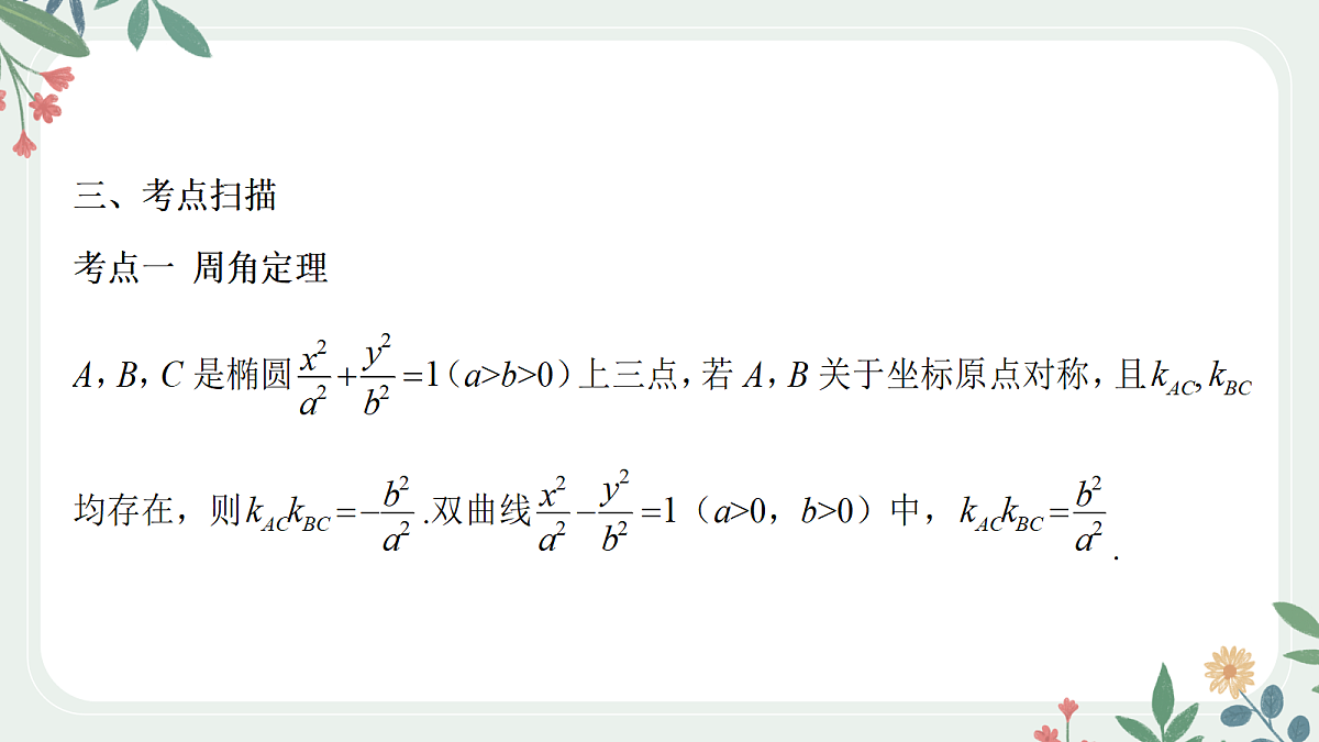 18392231第7页