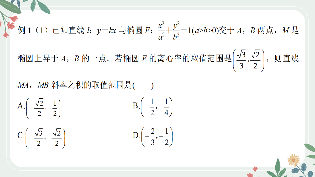 18392231第8页