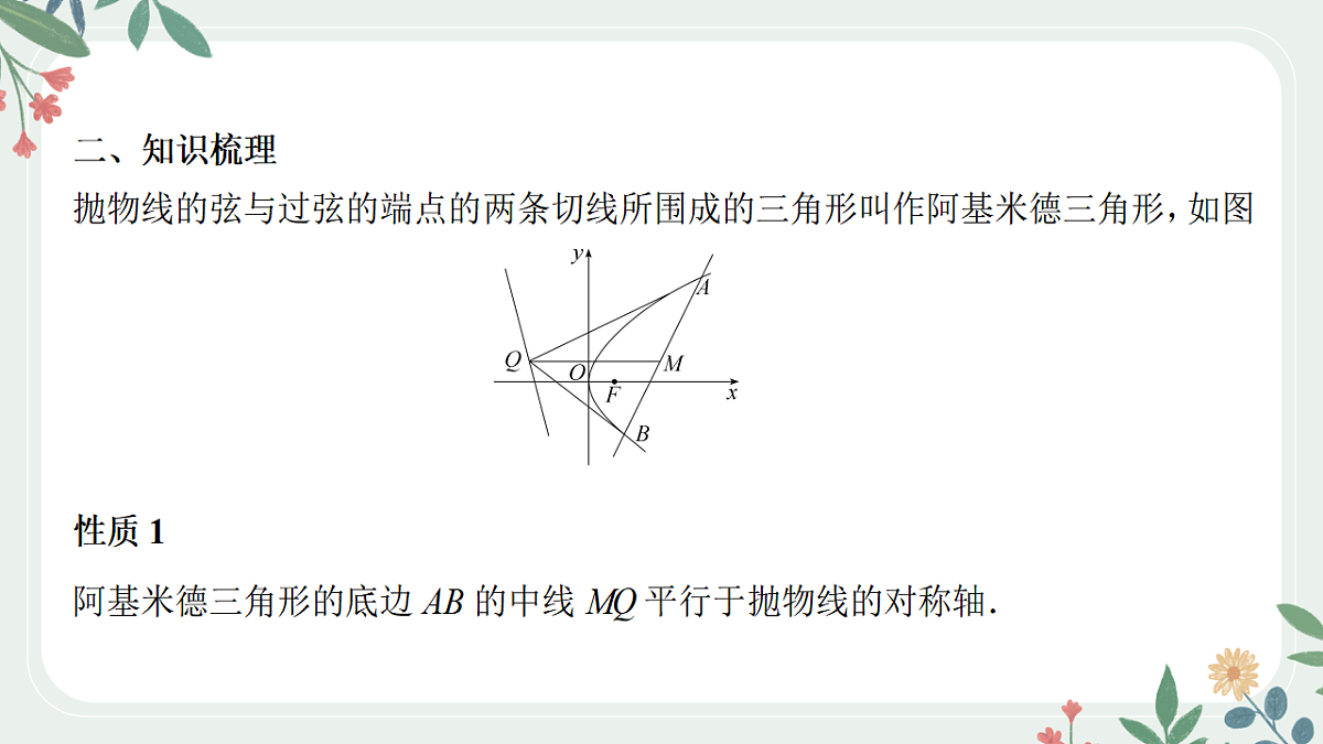 18392232第3页