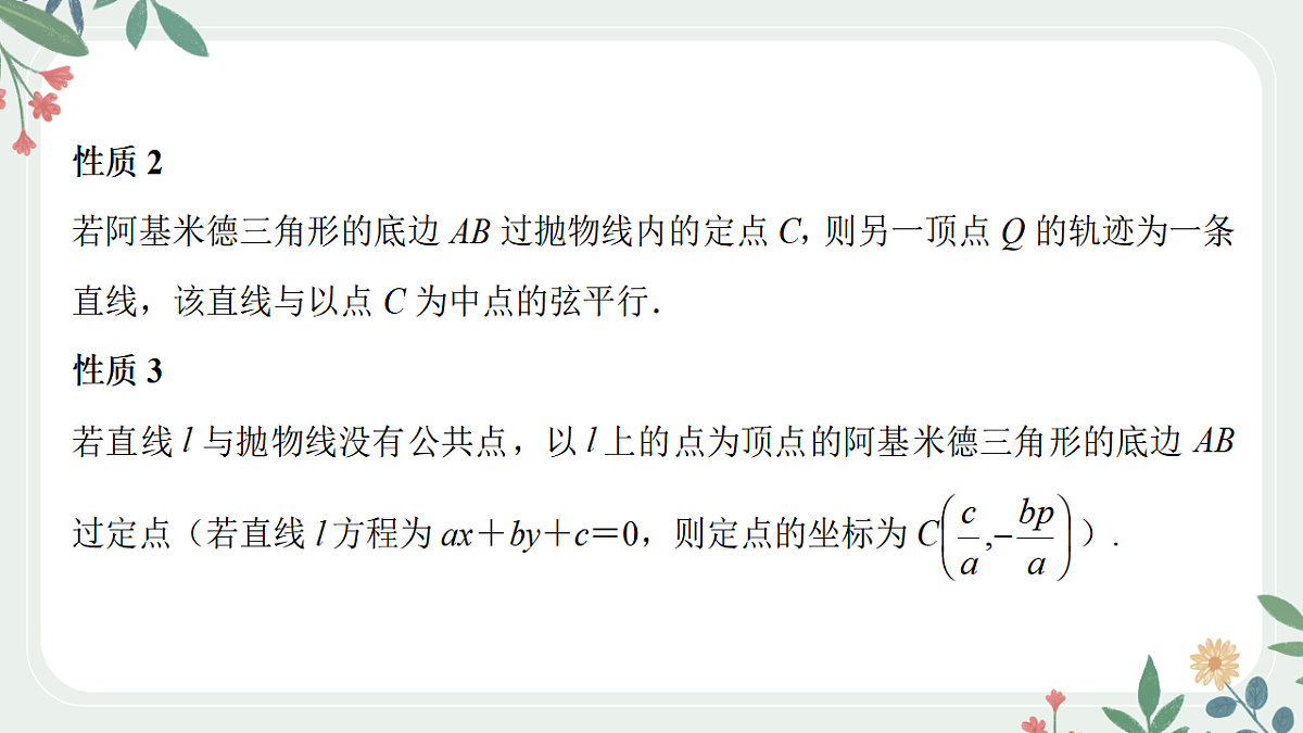 18392232第4页