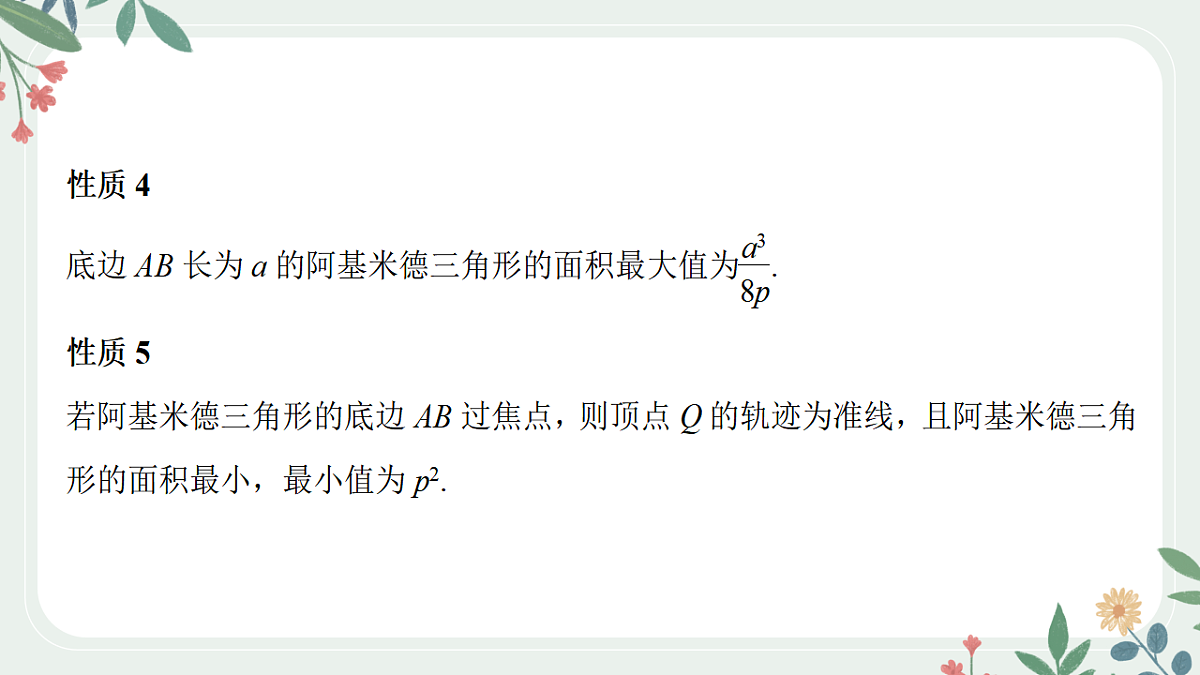 18392232第5页