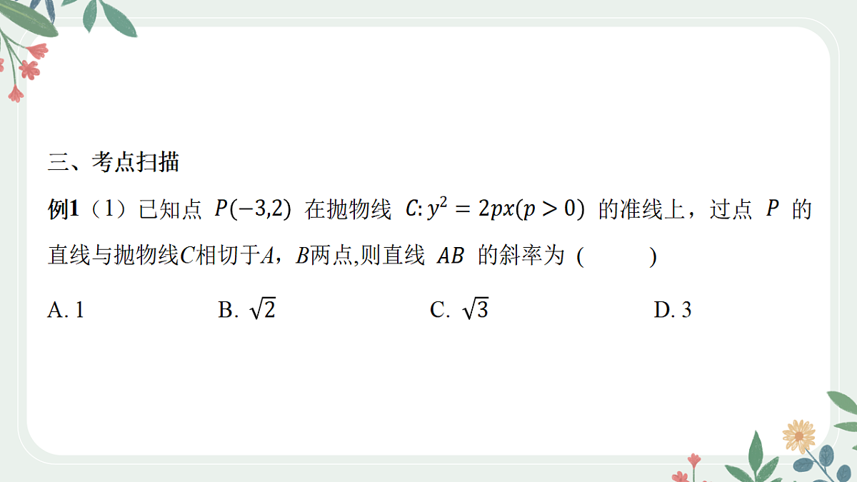 18392232第6页