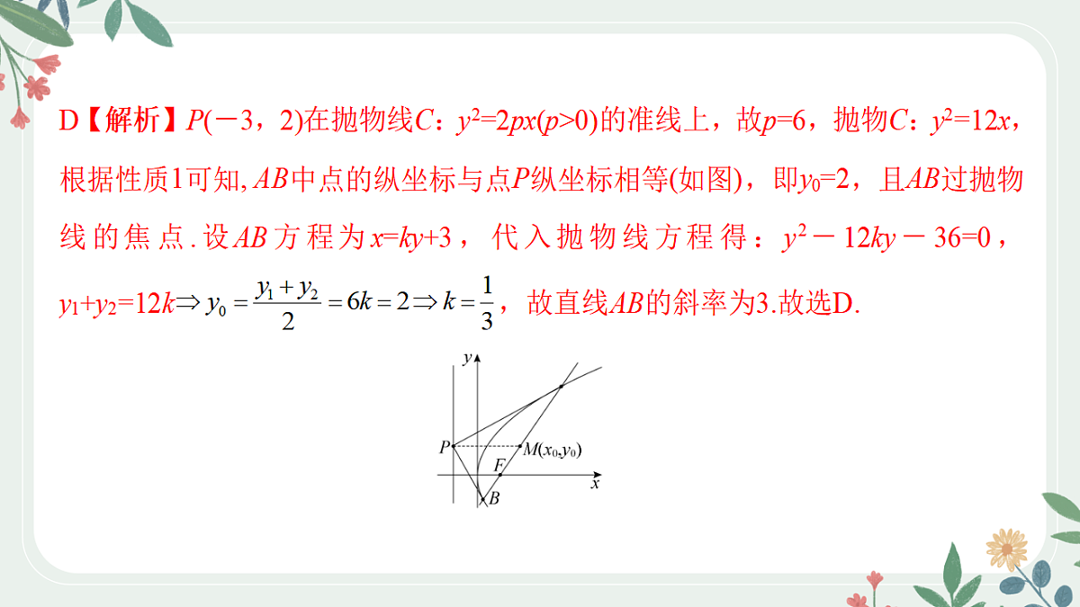 18392232第7页