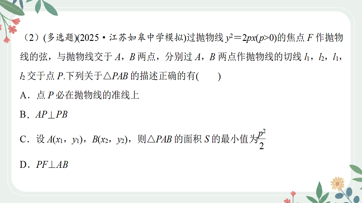 18392232第8页