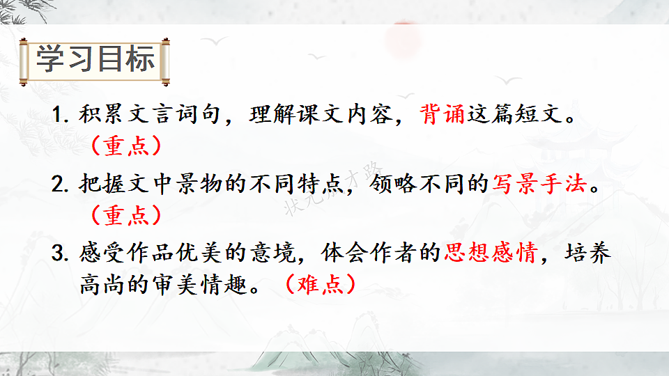 18392516第3页