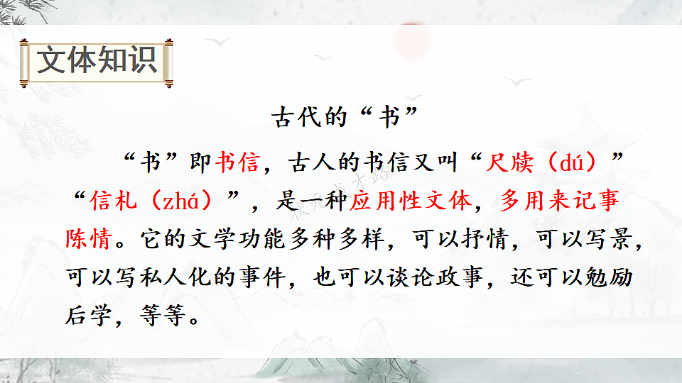 18392516第4页