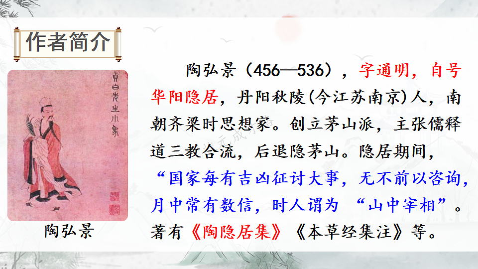 18392516第5页