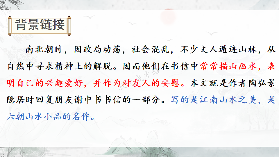 18392516第6页