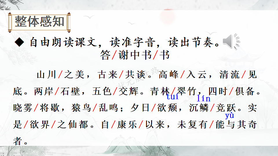 18392516第7页