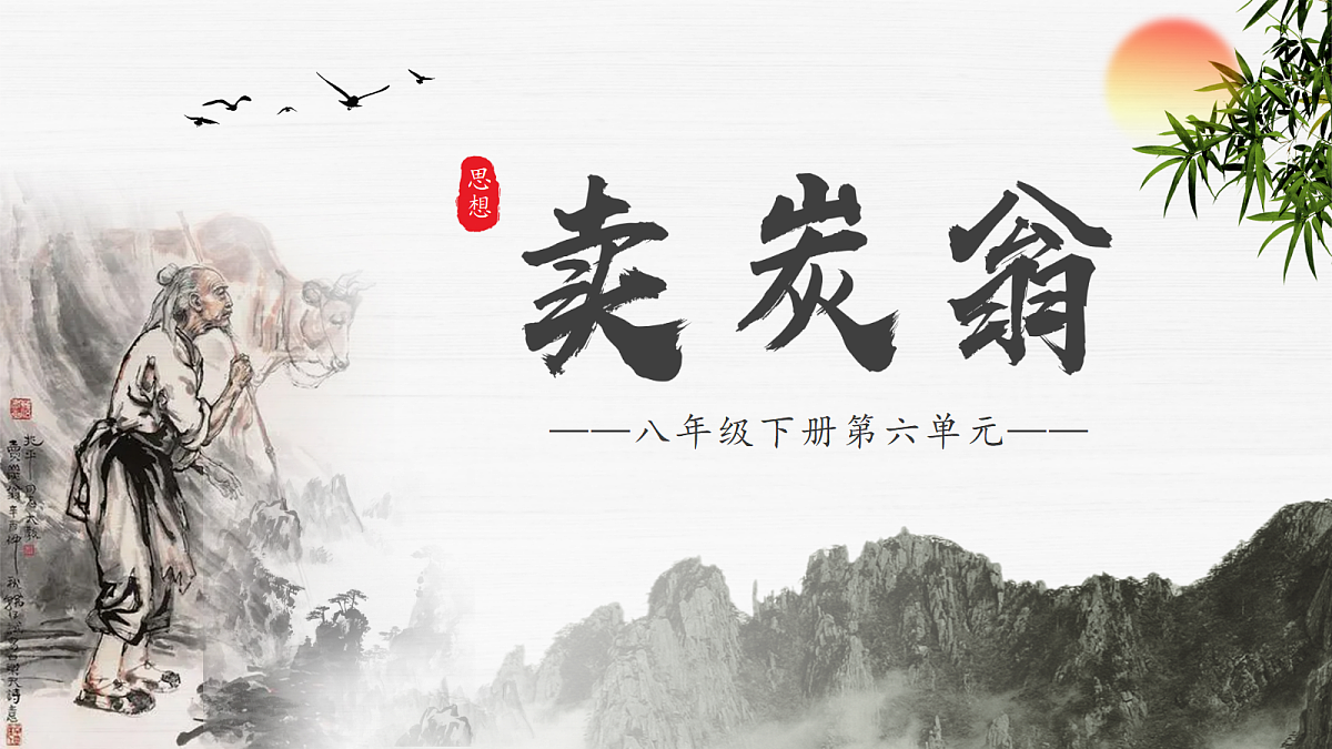 18392694第1页