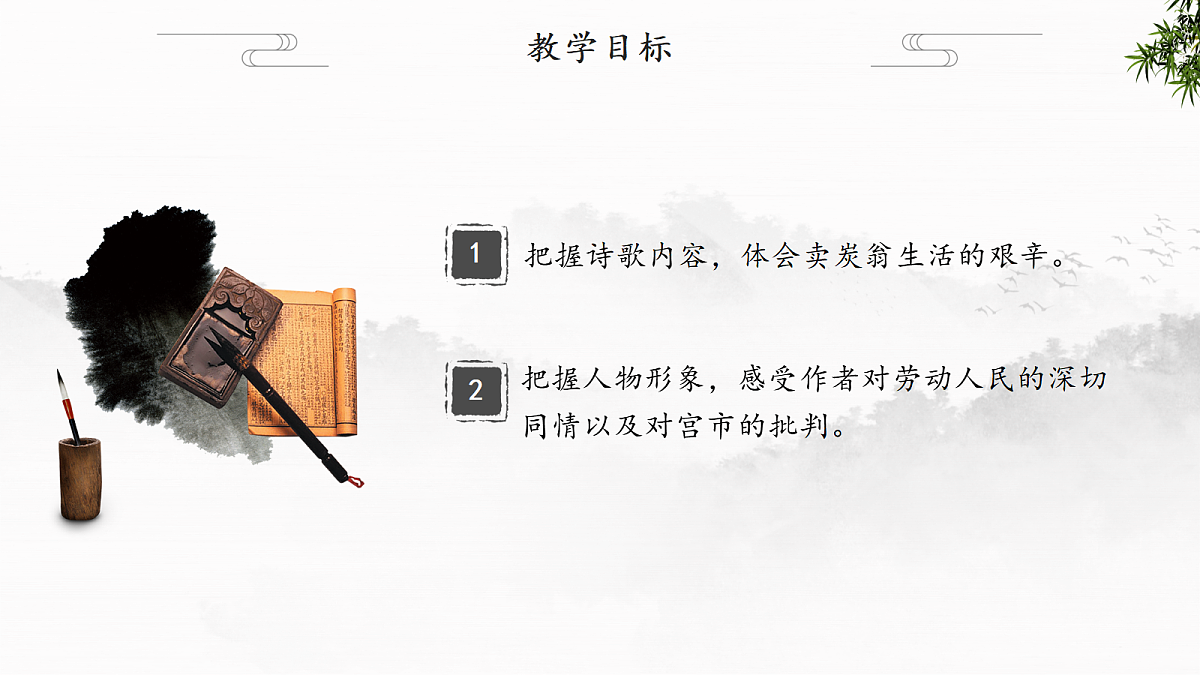 18392694第2页