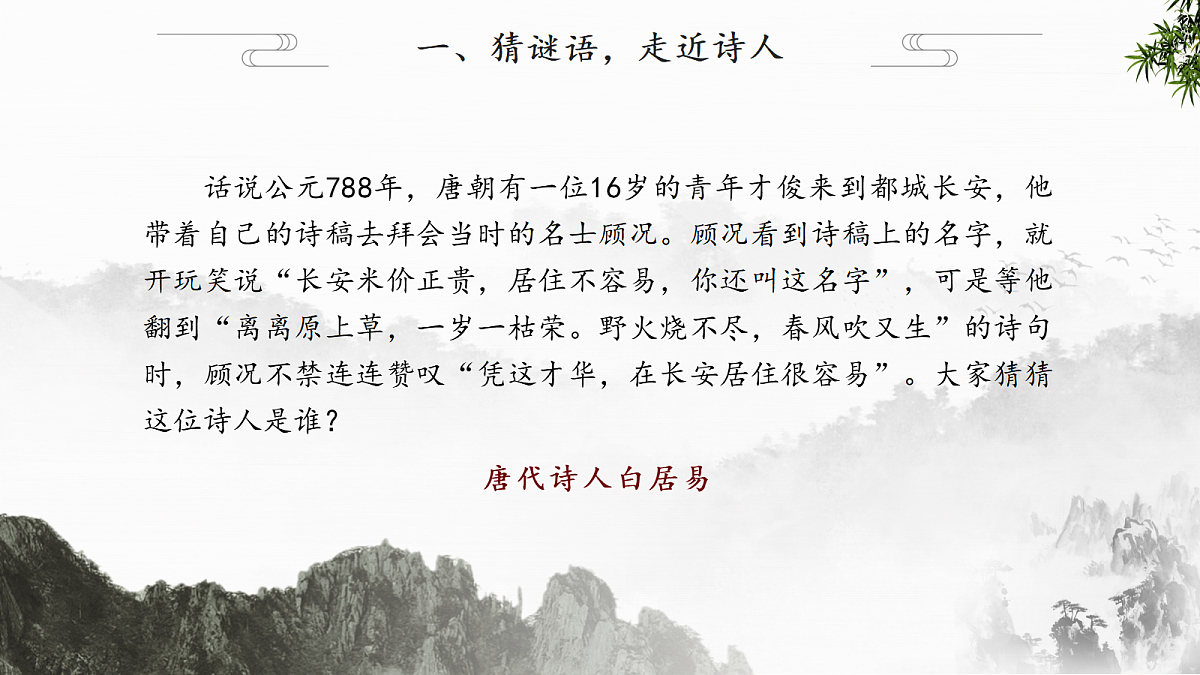 18392694第3页