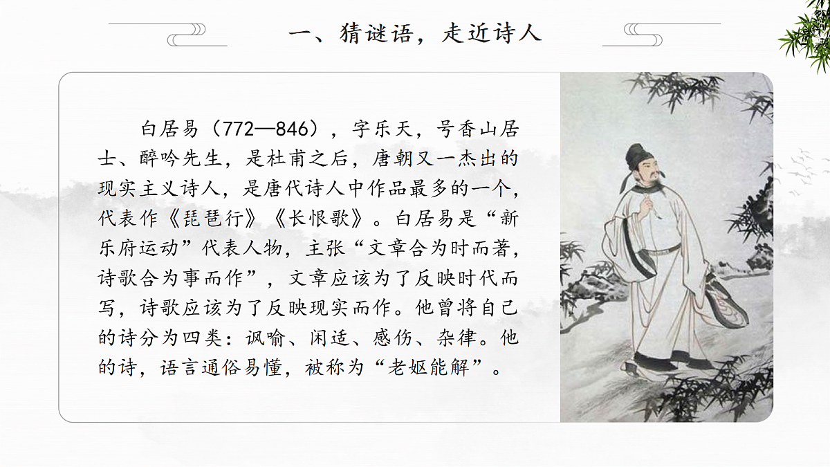 18392694第4页