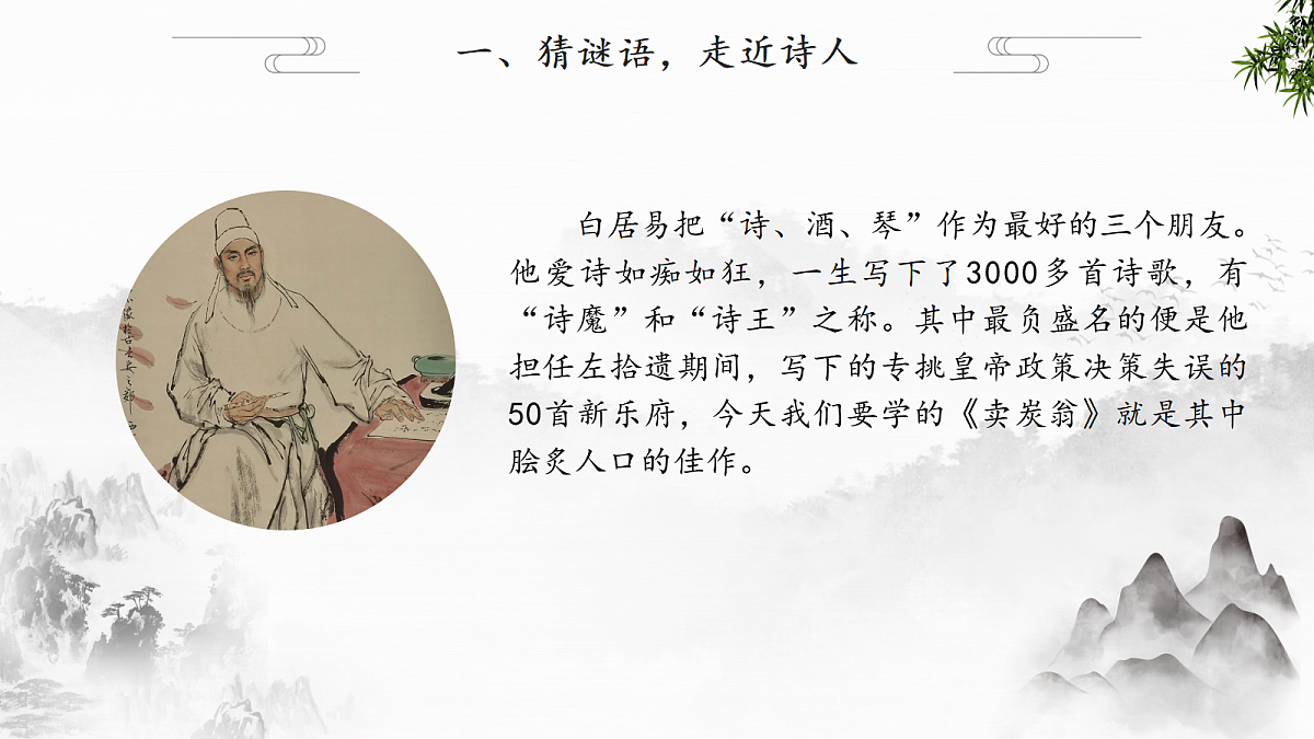 18392694第5页