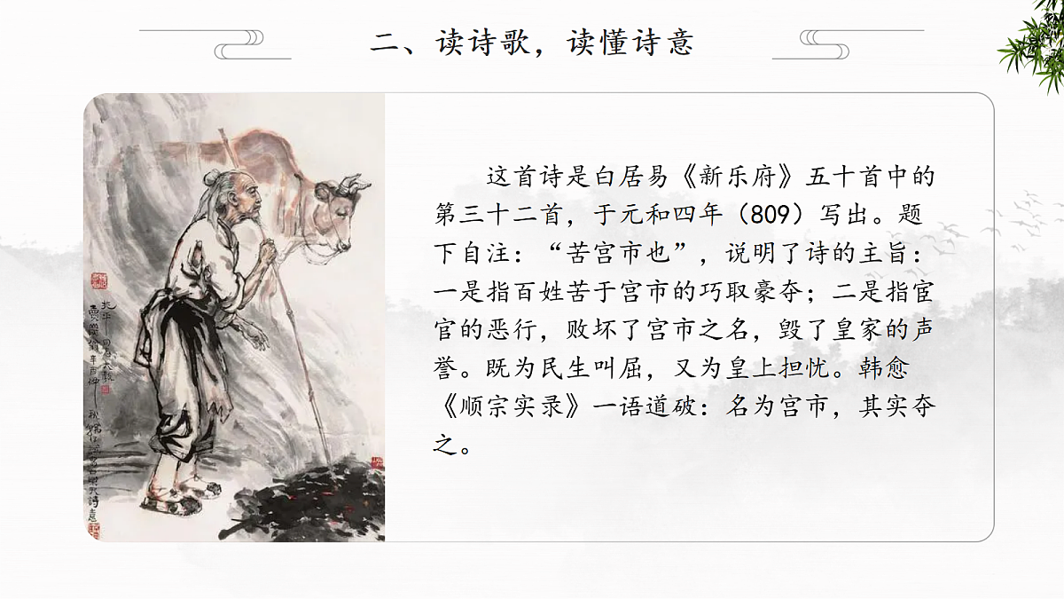 18392694第6页