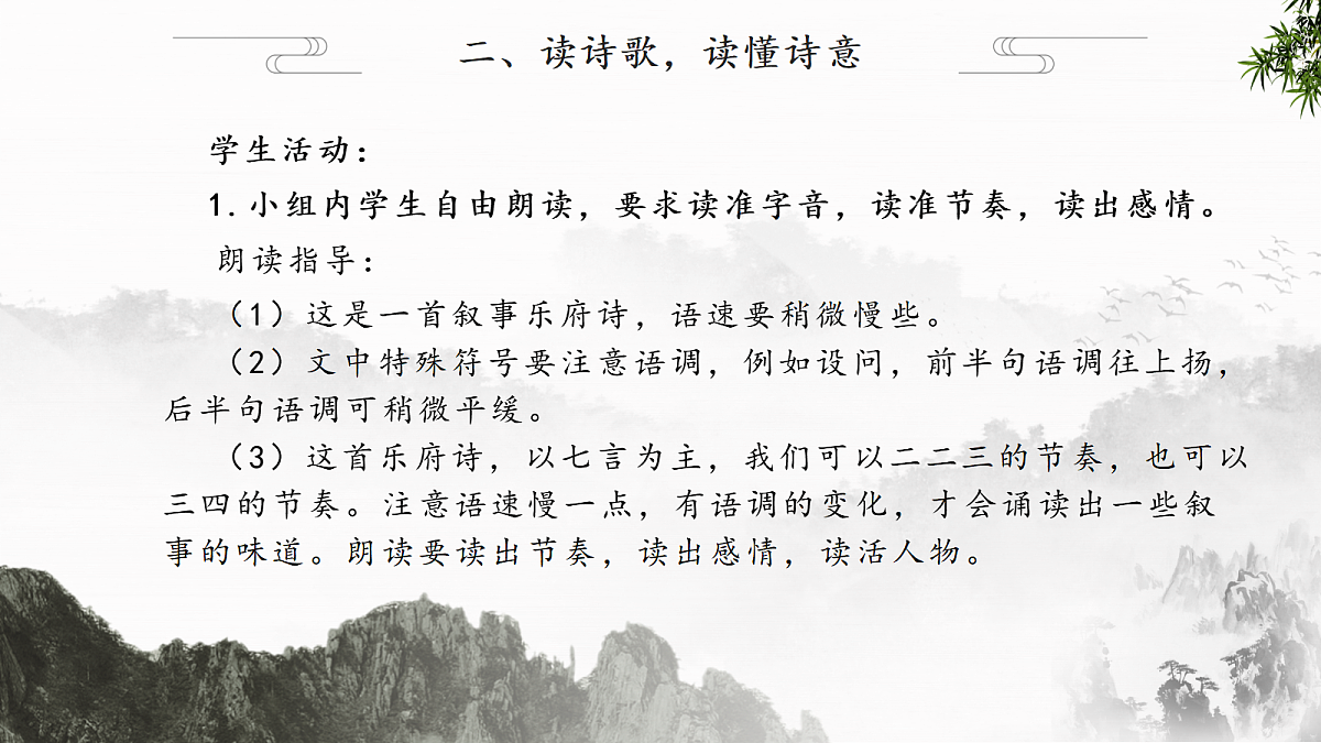 18392694第7页
