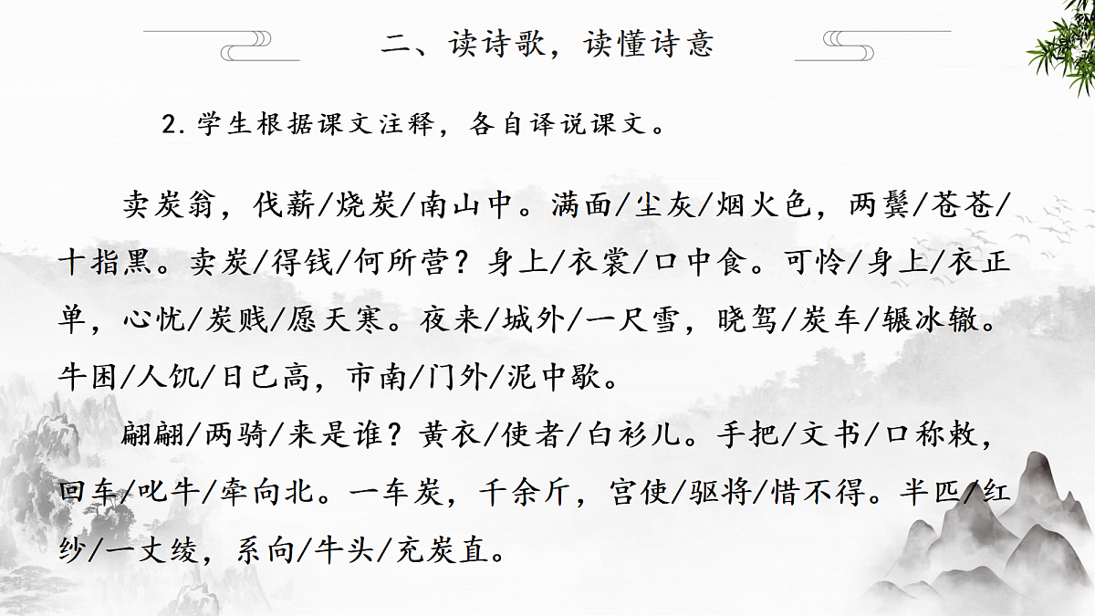 18392694第8页
